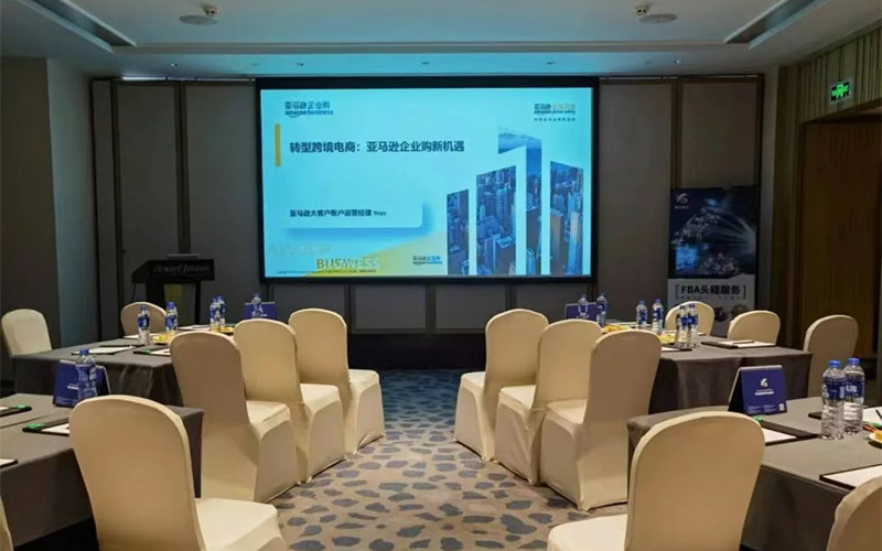 Congratulations on the successful holding of the Boda MRT Amazon Sharing Salon!