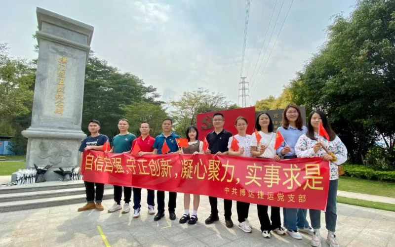 Never forget the original intention, keep in mind the mission, learn from the history of the Party, understand the ideology, and do practical things